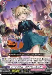D-LBT04/024 PR♥ISM-P ケルト