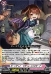 D-LBT04/025 法悦の薔薇 クストディア