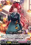 D-LBT04/033 入念仮装 エスニダ