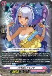 D-LBT04/035 PR♥ISM-P レイテ
