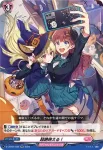 D-LBT04/035 PR♥ISM-P レイテ