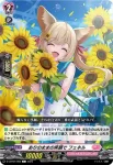 D-LBT04/061 迎幽の歌姫 ロズリータ
