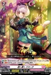 D-LBT04/063 西へ東へ ママーテ