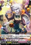 D-LBT04/069 祝祭への案内役 ペラギア