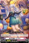 D-LBT04/072 果敢な後輩 リエネ