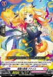 D-LBT04/076 燈霊の歌姫 アナイス
