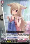 D-LBT04/079 LèVre♡SœurS オーディア