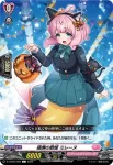 D-LBT04/082 猫撫の歌姫 ミレーヌ