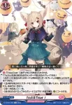 D-LBT04/092 Trick＆Treat！