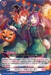 D-LBT04/092 Trick＆Treat！