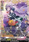 D-LBT04/FFR02 縛眼の麗蛇姫 シアナ