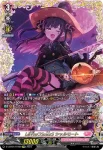 D-LBT04/FFR09 LèVre♡SœurS シャルモート