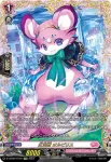 D-LBT04/FFR14 虹宝獣 オルピリス