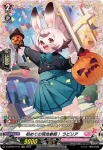 D-LBT04/FR14 初めての現地参戦！ ラビリア