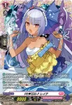 D-LBT04/FR18 PR♥ISM-P レイテ