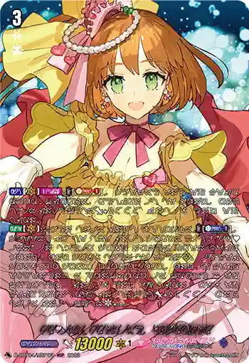 D-LBT04/MSP03 PR♥ISM-P ラブラドル