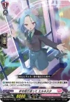 D-LBT01/018 静謐なる慈愛 エリヴィラ