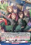 D-LBT01/022 六花ふらくたる