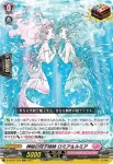D-LBT01/023 華燭絢爛 エステランザ