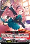 D-LBT01/027 神恩天唱 グリザエル