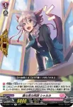 D-LBT01/047 勝ち気な明朗 シャルカ
