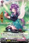 D-LBT01/050 声楽委員 ニコリーネ