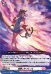D-LBT01/056 茜色らんうぇい