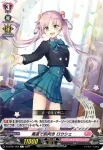 D-LBT01/062 素直で前向き ロウシェ