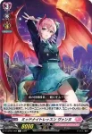 D-LBT01/065 書き記す想い ロマナ