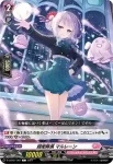 D-LBT01/067 親衛隊長 マルレーン