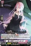 D-LBT01/078 緊張の瞬間 ケイティ