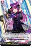 D-LBT01/085 努力の証明 ウィリスタ