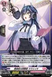 D-LBT01/091 小さな平和 プラエル