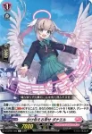 D-LBT01/094 夢見る瞳 エメライン