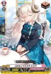 D-LBT01/107 勤勉なる従者 シグエル