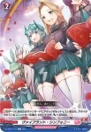 D-LBT01/116 果てしなき蒼
