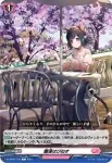 D-LBT01/120 爛漫はぴねす