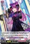 D-LBT01/H29 努力の証明 ウィリスタ