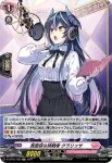 D-LBT01/H29 努力の証明 ウィリスタ