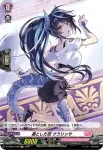 D-LBT01/H37 自分仕様 エルシュカ