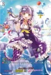 D-LBT01/LSP03 Astesice ナナミ