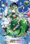 D-LBT01/LSP06 Astesice カナミ