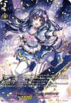 D-LBT01/LSR02 双翼の大天使 アレスティエル