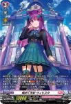 D-LBT01/SP05 降り注ぐ歌声 エルケエル