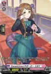 D-LBT01/SP15 儚き憧れ バルエル