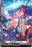 D-LBT01/SP27 神恩天唱 グリザエル