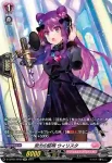 D-LBT01/SP29 努力の証明 ウィリスタ