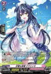 D-LBT01/SP31 正確な音程 クラリッサ