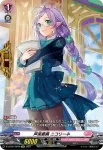 D-LBT01/SP46 声楽委員 ニコリーネ