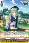 D-LTD01/014 Astesice カナミ